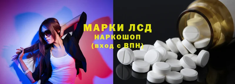 Лсд 25 экстази ecstasy  Гагарин 